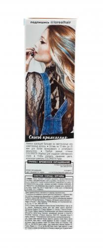 Лореаль Colorista Смываемый красящий бальзам для волос оттенок Голубые волосы (L'Oreal Paris, Окрашивание, Colorista), фото-3