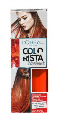 Лореаль Colorista Смываемый красящий бальзам для волос оттенок Паприка (L'Oreal Paris, Окрашивание, Colorista), фото-2