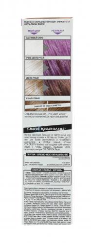 Лореаль Colorista Смываемый красящий бальзам для волос оттенок Пурпурные волосы (L'Oreal Paris, Окрашивание, Colorista), фото-5