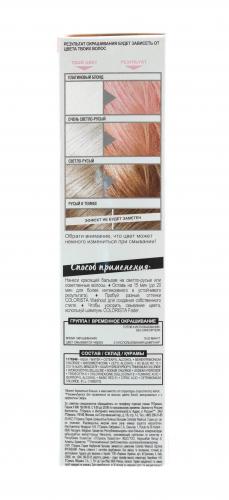 Лореаль Colorista Смываемый красящий бальзам для волос оттенок Синие волосы (L'Oreal Paris, Окрашивание, Colorista), фото-2