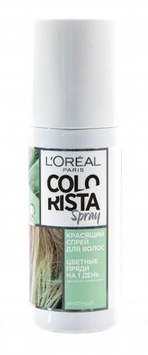 Лореаль Colorista Красящий спрей для волос оттенок Мятные волосы (L'Oreal Paris, Окрашивание, Colorista), фото-2