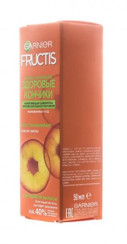 Гарньер Сыворотка Восстановление для секущихся кончиков 50 мл (Garnier, Fructis), фото-3