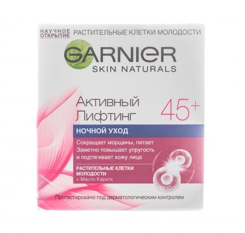 Гарньер Крем ночной Клетки Молодости Активный лифтинг 45+ 50мл (Garnier, Skin Naturals, Клетки молодости), фото-2