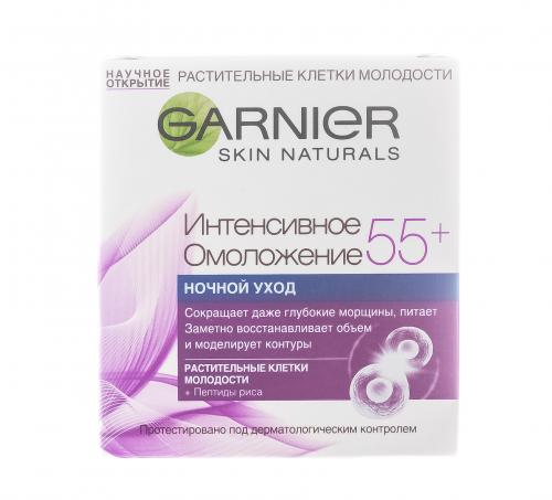 Гарньер Крем ночной Клетки молодости Интенсивное Омоложение 55+ 50мл (Garnier, Skin Naturals, Клетки молодости), фото-2