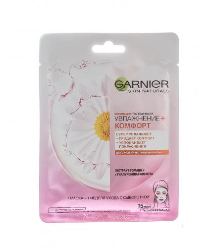 Гарньер Маска тканевая Комфорт для сухой и чувствительной кожи (Garnier, Skin Naturals, Тканевые маски), фото-2