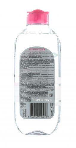 Гарньер Мицеллярная вода 3в1 Экспертное Очищение, 400 мл (Garnier, Skin Naturals, Мицеллярная коллекция), фото-3