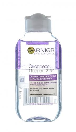 Гарньер Экспертное Очищение Лосьон для снятия макияжа 2в1 (Garnier, Skin Naturals, Мицеллярная коллекция), фото-2