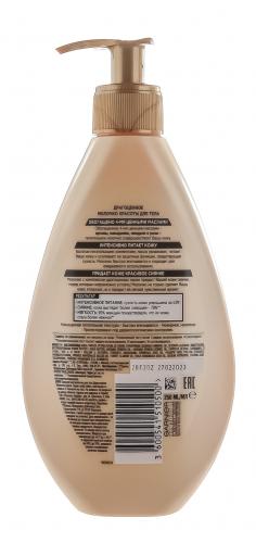 Гарньер Молочко для тела Драгоценное молочко красоты 250мл (Garnier, Body, Драгоценная гамма красоты), фото-3