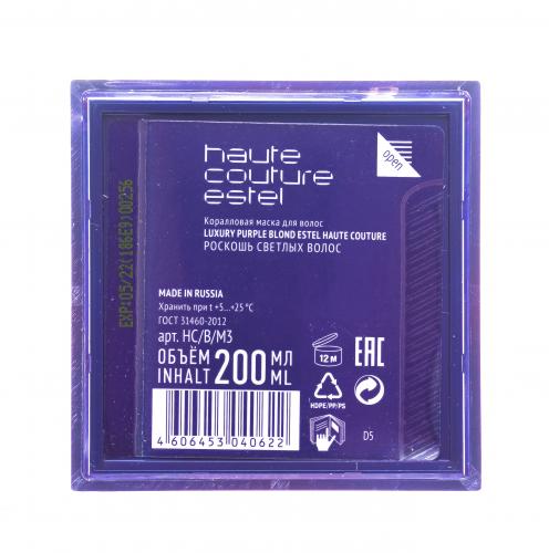 Эстель Коралловая маска для волос Luxury Purple Blond 200 мл (Estel Professional, Haute Couture, Luxury Blond), фото-5