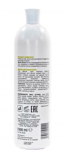 Hair Natural Light Shampoo Antigrasso Шампунь для жирных волос, 1000 мл (Hair Natural Light), фото-3