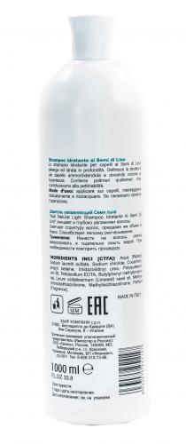 Hair Natural Light Shampoo Idratante ai Semi di Lino Шампунь увлажняющий &quot;Семя льна&quot;, 1000 мл (Hair Natural Light), фото-3