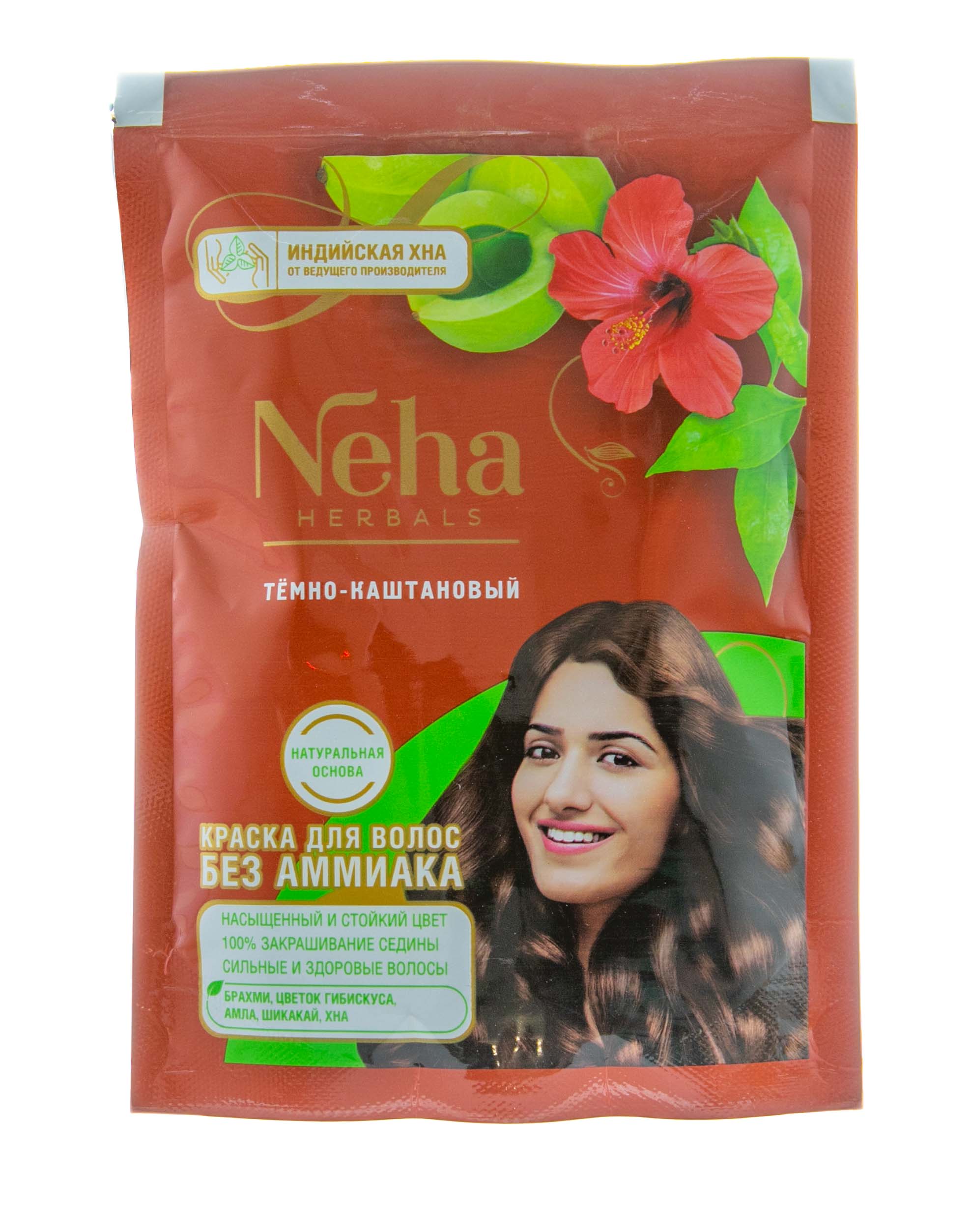 Himalaya Herbals Краска для волос без аммиака Neha Herbals, 55 г (Himalaya Herbals, )