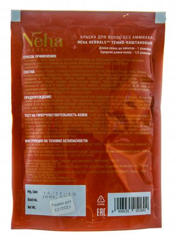 Краска для волос без аммиака Neha Herbals, 55 г (), фото-2