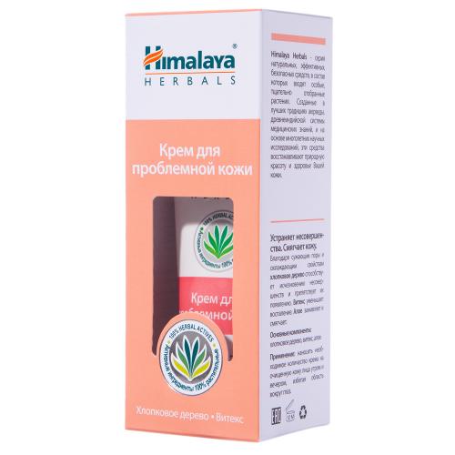 Крем для проблемной кожи, 30 г (), фото-3