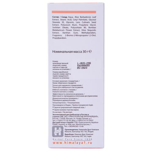 Крем для проблемной кожи, 30 г (), фото-6