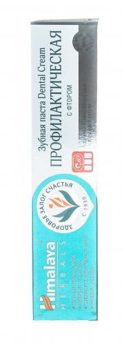 Зубная паста Dental Cream, 100 г (), фото-5