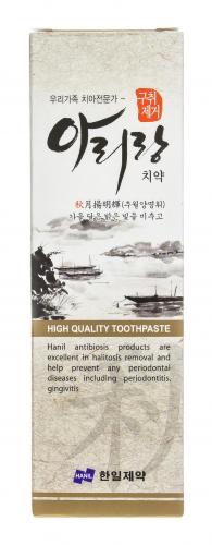 Зубная паста от неприятного запаха изо рта &quot;Remove Halitosis&quot;, 150 г (Arirang), фото-2