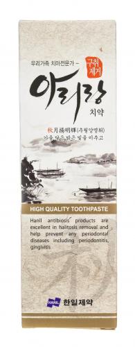 Зубная паста от неприятного запаха изо рта &quot;Remove Halitosis&quot;, 150 г (Arirang), фото-5