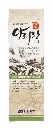 Зубная паста от зубного налёта &quot;Remove Plaque&quot;, 150 г (Arirang), фото-5