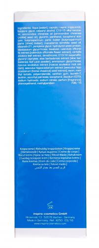 Инспира Косметикс Восстанавливающий лосьон после загара, 150 мл (Inspira Cosmetics, Sun Line), фото-5