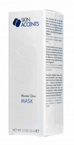 Инспира Косметикс Роскошная маска для сияния кожи, 50 мл (Inspira Cosmetics, Skin Accents), фото-2