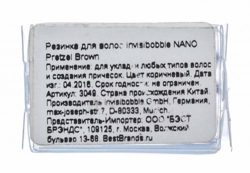 Инвизибабл Резинка для волос invisibobble NANO Pretzel Brown коричневый (Invisibobble, Nano), фото-3