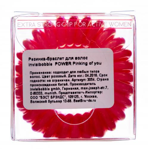 Инвизибабл Резинка-браслет для волос Pinking of you розовый (Invisibobble, Power), фото-4