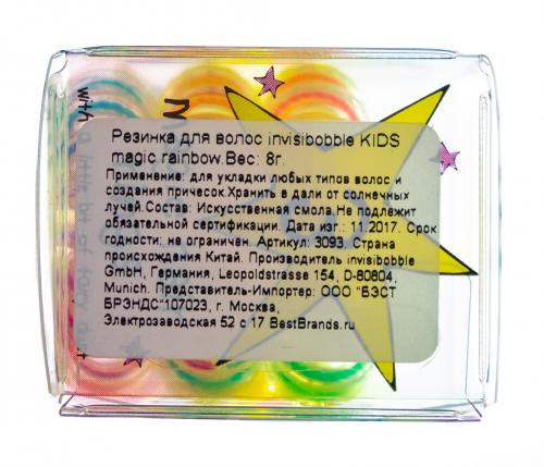Инвизибабл Резинка для волос invisibobble KIDS magic rainbow разноцветная (Invisibobble, Kids), фото-4