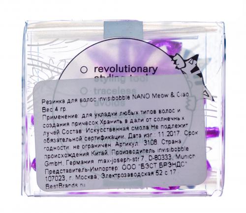 Инвизибабл Резинка-браслет для волос Meow &amp; Ciao мерцающий фиолетовый (Invisibobble, Original), фото-4