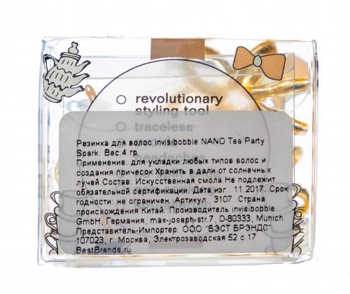 Инвизибабл Резинка-браслет для волос Tea Party Spark сияющий бронзовый (Invisibobble, Original), фото-3