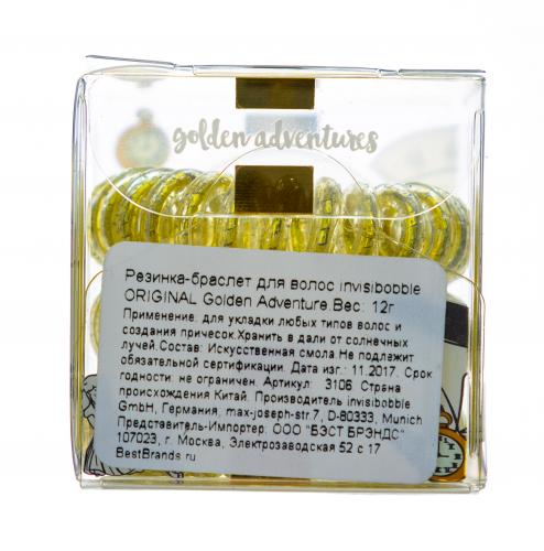 Инвизибабл Резинка-браслет для волос Golden Adventure сияющий золотой (Invisibobble, Original), фото-4
