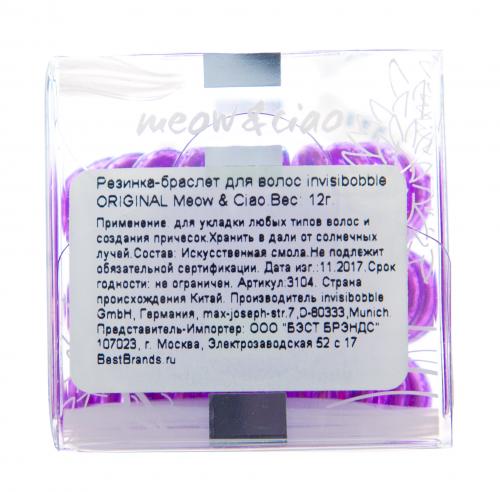 Инвизибабл Резинка для волос Nano Meow &amp; Ciao мерцающий фиолетовый (Invisibobble, Nano), фото-4