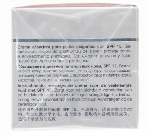 Янсен Косметикс Обогащенный дневной питательный крем SPF 15, 50 мл (Janssen Cosmetics, Demanding skin), фото-4