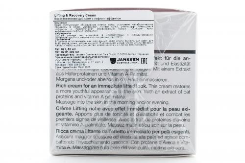 Янсен Косметикс Восстанавливающий крем с лифтинг-эффектом 50 мл (Janssen Cosmetics, Demanding skin), фото-3