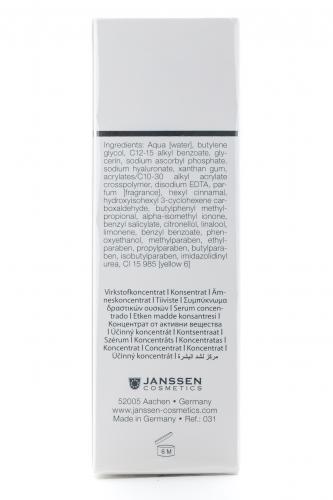 Янсен Косметикс Регенерирующий концентрат с витамином С 30 мл (Janssen Cosmetics, Demanding skin), фото-4