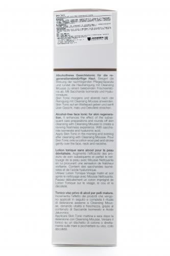 Янсен Косметикс Регенерирующий тоник без содержания спирта 200 мл (Janssen Cosmetics, Skin regeneration), фото-3