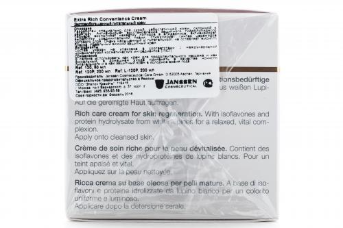 Янсен Косметикс Экстраобогащенный питательный крем 50 мл (Janssen Cosmetics, Skin regeneration), фото-4