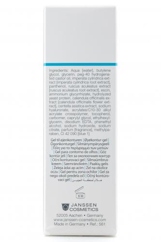Янсен Косметикс Увлажняющая лифтинг-эмульсия Skin Contour Formula 50 мл (Janssen Cosmetics, Trend Edition), фото-2