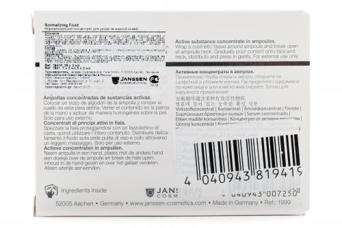 Янсен Косметикс Нормализующий концентрат для ухода за жирной кожей 3х2мл (Janssen Cosmetics, Ампульные концентраты), фото-6
