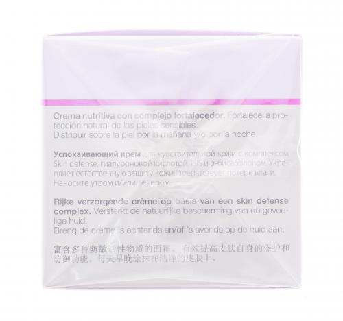 Янсен Косметикс Успокаивающий крем 50 мл (Janssen Cosmetics, Sensitive skin), фото-6
