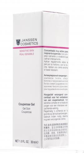 Янсен Косметикс Антикуперозный концентрат 30 мл (Janssen Cosmetics, Sensitive skin), фото-8