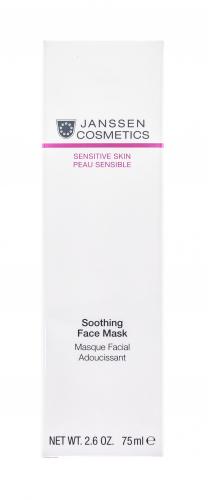 Янсен Косметикс Успокаивающая смягчающая маска «Скорая помощь» 75 мл (Janssen Cosmetics, Sensitive skin), фото-6