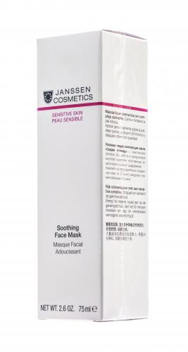 Янсен Косметикс Успокаивающая смягчающая маска «Скорая помощь» 75 мл (Janssen Cosmetics, Sensitive skin), фото-8