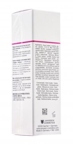 Янсен Косметикс Успокаивающая смягчающая маска «Скорая помощь» 75 мл (Janssen Cosmetics, Sensitive skin), фото-9
