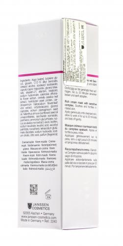 Янсен Косметикс Успокаивающая смягчающая маска «Скорая помощь» 75 мл (Janssen Cosmetics, Sensitive skin), фото-5