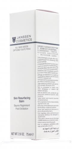 Янсен Косметикс Фитобальзам для интенсивной регенерации кожи Skin Resurfacing Balm, 75 мл (Janssen Cosmetics, All skin needs), фото-8