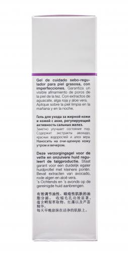 Янсен Косметикс Себорегулирующий крем-гель 50 мл (Janssen Cosmetics, Oily skin), фото-7