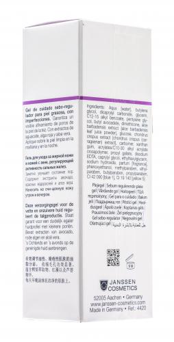 Янсен Косметикс Себорегулирующий крем-гель 50 мл (Janssen Cosmetics, Oily skin), фото-9