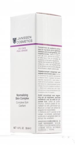 Янсен Косметикс Нормализующий концентрат для ухода за жирной кожей 30 мл (Janssen Cosmetics, Oily skin), фото-8