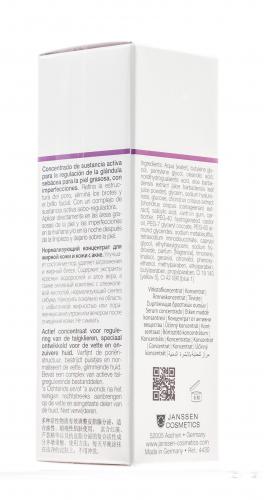 Янсен Косметикс Нормализующий концентрат для ухода за жирной кожей 30 мл (Janssen Cosmetics, Oily skin), фото-9